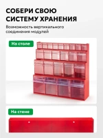 Фото короб органайзер с откидными ячейками стелла-техник f-600-6 на сайте www.kiit.ru в интернет-каталоге КИИТ ☎ +7(800) 707-07-45 Изображение №2