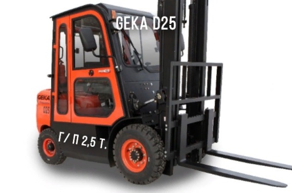 Фото вилочный погрузчик geka d25 на сайте www.kiit.ru в интернет-каталоге КИИТ ☎ +7(800) 707-07-45