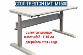 Стол с электроподъемом высоты Treston LMT M1500