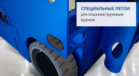Фото самоходный подъемник prolift pl1435 на сайте www.kiit.ru в интернет-каталоге КИИТ ☎ +7(800) 707-07-45 Изображение №5