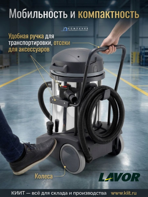 Пылесос Lavor WINDY 278 IF. Изображение №4