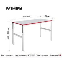 Фото стол промышленный базовый gresson спб на сайте www.kiit.ru в интернет-каталоге КИИТ ☎ +7(800) 707-07-45 Изображение №8