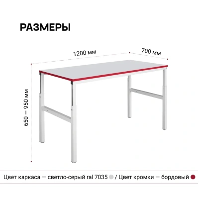 Стол Gresson СПБ. Изображение №7