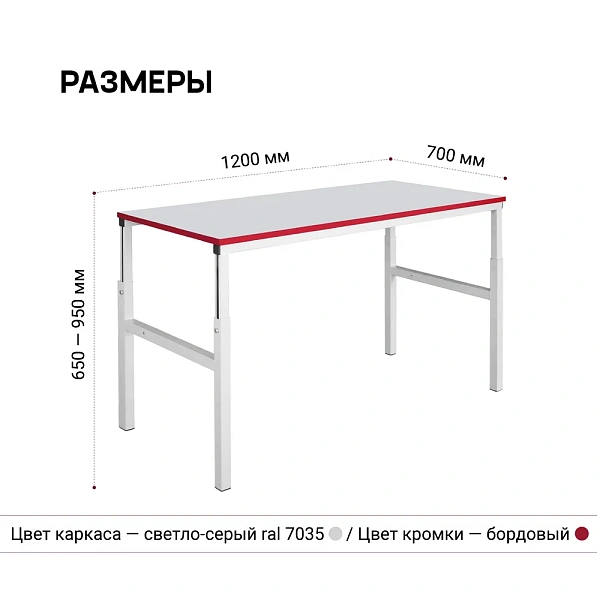 Фото стол промышленный базовый gresson спб на сайте www.kiit.ru в интернет-каталоге КИИТ ☎ +7(800) 707-07-45 Изображение №8