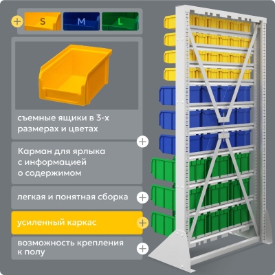 Стойка с ящиками и лотками 45 шт. Стелла-техник А1-04-03-03 . Изображение №3