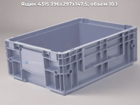 Фото cерый ящик 4315 396х297х147,5 объем 10.1 на сайте www.kiit.ru в интернет-каталоге КИИТ ☎ +7(800) 707-07-45