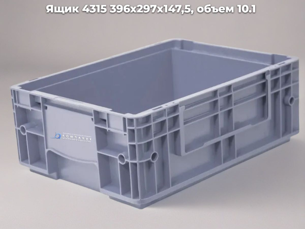 Фото cерый ящик 4315 396х297х147,5 объем 10.1 на сайте www.kiit.ru в интернет-каталоге КИИТ ☎ +7(800) 707-07-45