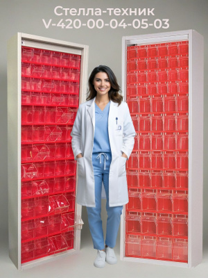 Шкаф с откидными лотками 61 шт. Стелла-техник V-420-00-04-05-03. Изображение №1
