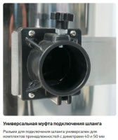 Фото промышленный пылесос vactool sb24m30 (2400 вт, 30 л, 380 м3/ч, нержавеющая сталь aisi 304) на сайте www.kiit.ru в интернет-каталоге КИИТ ☎ +7(800) 707-07-45 Изображение №6