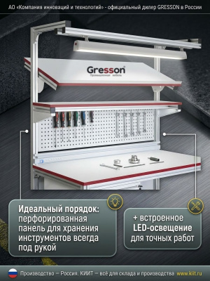 Стол промышленный GRESSON СП-КП (конструкционный профиль, 300 кг, ESD-опция). Изображение №3