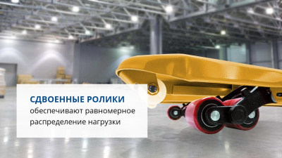 Гидравлическая тележка PROLIFT AC30 (полиуретан). Изображение №6