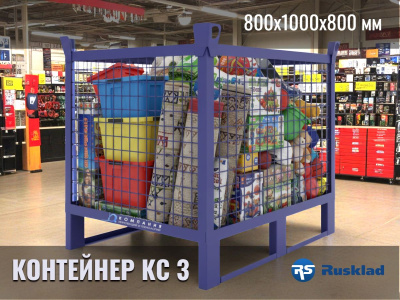 Контейнер сетчатый металлический RUSKLAD КС 3 (800х1000х800 мм). Изображение №2