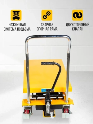 Стол подъемный TOR PTS500 г/п 500кг, подъем 360-1500мм. Изображение №4