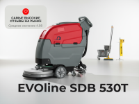 Компактная самоходная аккумуляторная поломоечная машина EVOline SDB 530 T с ручным управлением для ежедневной и быстрой уборки в труднодоступных местах