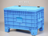 Big Box 1017х636х673 на ножках, с крышкой на петлях, арт. B-Box 1065 Mini голубой CH, код: 21283