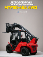 Погрузчик поднимает до 3000 кг на высоту до 4500 мм. Его сердце — японский двигатель Yanmar 4TNE98 мощностью 42,1 кВт.