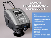 Фото подметальная машина lavor professional swl 700 st на сайте www.kiit.ru в интернет-каталоге КИИТ ☎ +7(800) 707-07-45 Изображение №2