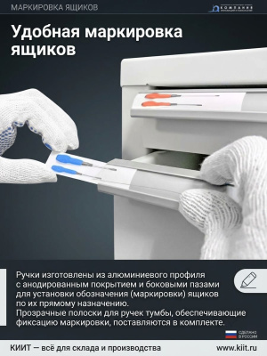 Тумба металлическая GRESSON ТС-10. Изображение №4