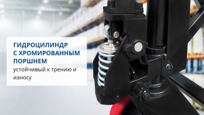 Рохля с подъемным столом PROLIFT JF-1000. Изображение №9