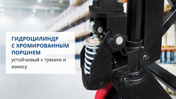 Фото рохля с подъемным столом prolift jf-1000 на сайте www.kiit.ru в интернет-каталоге КИИТ ☎ +7(800) 707-07-45 Изображение №9
