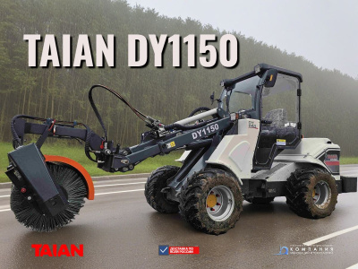 Шарнирно-сочлененный погрузчик TAIAN DY1150. Изображение №6