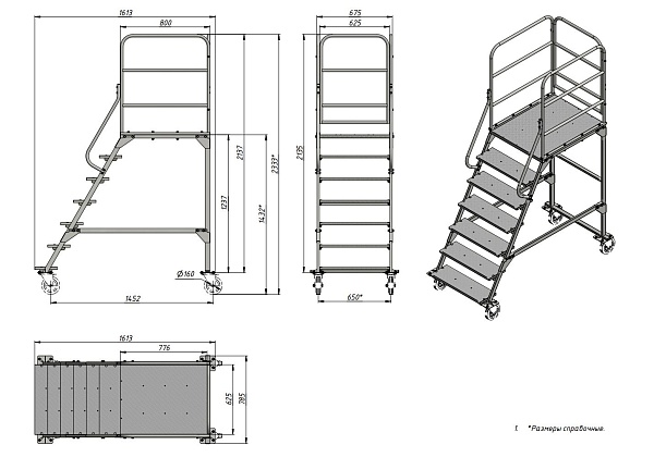 Фото лестница rusklad лр-6.1 на сайте www.kiit.ru в интернет-каталоге КИИТ ☎ +7(800) 707-07-45 Изображение №9