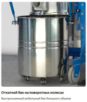 Фото промышленный пылесос vactool sc36m100 (3600 вт, 100 л, нержавеющая сталь, 570 м3/ч) на сайте www.kiit.ru в интернет-каталоге КИИТ ☎ +7(800) 707-07-45 Изображение №9