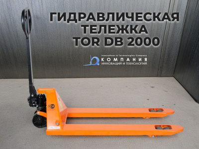 Гидравлическая тележка TOR DB 2000. Изображение №1
