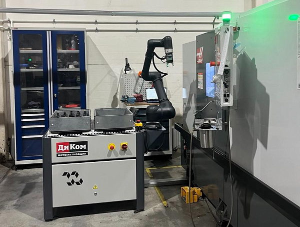 Фото робототехнический комплекс диком d.operator b на сайте www.kiit.ru в интернет-каталоге КИИТ ☎ +7(800) 707-07-45 Изображение №3