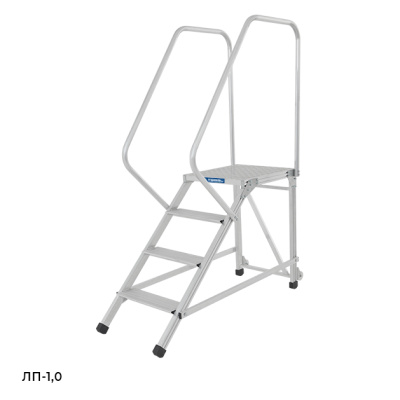 Лестница подмости MEGAL ЛП-1,0 с двумя поручнями. Изображение №1