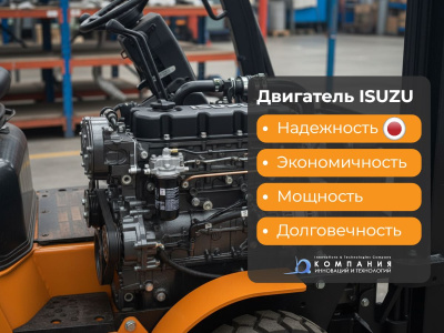 Автопогрузчик Hangcha CPCD25-XRW10: дизельный погрузчик 2.5 т с японским двигателем и АКПП. Изображение №6