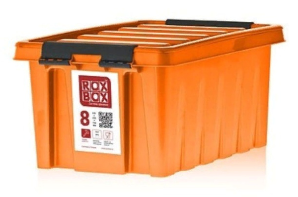 Фото оранжевый ящик rox box 8 литров с крышкой и клипсами  на сайте www.kiit.ru в интернет-каталоге КИИТ ☎ +7(800) 707-07-45