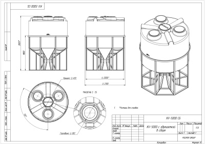 Емкость с полным сливом ЦКТ KV 5000 литров с обрешеткой . Изображение №9