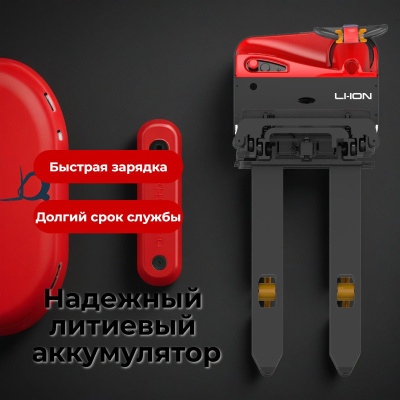 Штабелер EP WSA161 1600 кг 5,5 м - электроштабелер с литиевой АКБ 24/205 В/Ач. Изображение №9