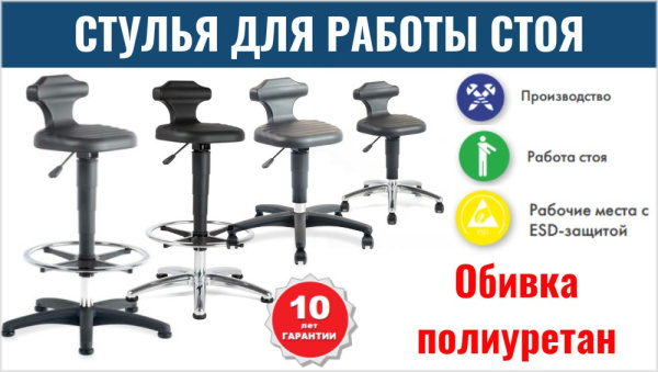 Фото стул treston flex 18 на сайте www.kiit.ru в интернет-каталоге КИИТ ☎ +7(800) 707-07-45