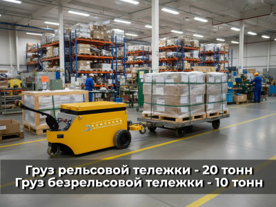 Поводковый тягач ОМП МТ 10-20 тонн. Изображение №3