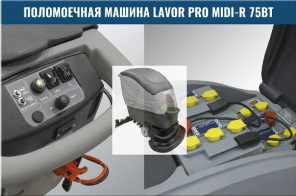Фото поломоечная машина с литиевой акб li-ion 108 ah lavor professional scl midi r 75 bt на сайте www.kiit.ru в интернет-каталоге КИИТ ☎ +7(800) 707-07-45