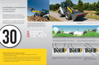 Погрузчик Kramer 5085. Изображение №8