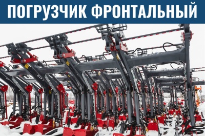 Противовес для навесного погрузчика T-229. Изображение №1