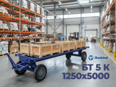 Большегрузная каркасная тележка RUSKLAD БТ 5 К 1250x5000 (5000 кг, 510 кг). Изображение №3