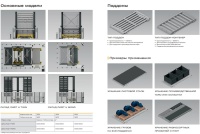 Фото автоматизированный склад диком лифт h twin на сайте www.kiit.ru в интернет-каталоге КИИТ ☎ +7(800) 707-07-45 Изображение №6