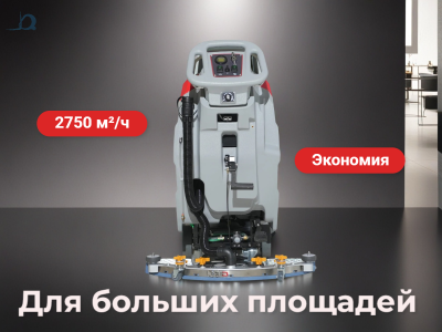 Поломоечная машина EVOline SDB 530. Изображение №4