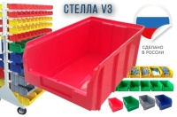 Фото ящик стелла-техник v-3-красный на сайте www.kiit.ru в интернет-каталоге КИИТ ☎ +7(800) 707-07-45