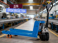 Тележка электрическая 2000 кг 1150 мм TOR PPT20H Li-pol для производства