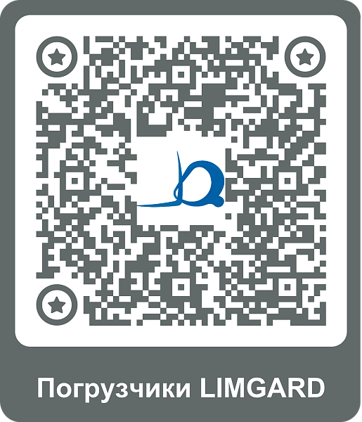 Фото погрузчик limgard iev18 на сайте www.kiit.ru в интернет-каталоге КИИТ ☎ +7(800) 707-07-45 Изображение №4