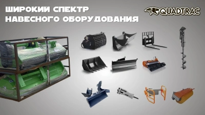 Электрический мини-погрузчик QUADTRAC EcoMax25 (1000 кг, высота подъема 2900 мм, Li-Ion АКБ). Изображение №11