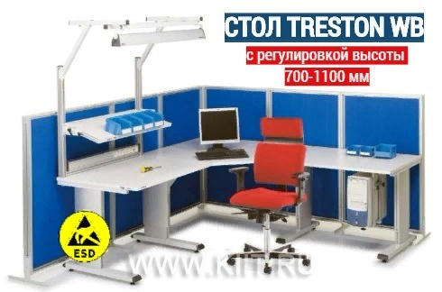 Антистатический монтажный стол регулировщика радиоаппаратуры Treston WB818 EL ESD