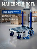 Купить алюминиевую тележку RUSKLAD ТП 150 В | Для перемещения среднегабаритных грузов, вес 8,6 кг, RAL 5002