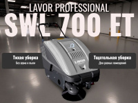 Подметальная машина LAVOR Professional SWL 700 ET — это мощная и тихая аккумуляторная модель, идеально подходящая для уборки как открытых пространств, так и закрытых помещений. Благодаря компактным размерам и эргономичному дизайну, она легко маневрирует и