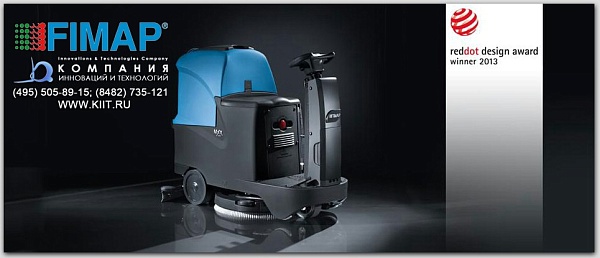 Фото поломоечная машина fimap mxr на сайте www.kiit.ru в интернет-каталоге КИИТ ☎ +7(800) 707-07-45 Изображение №8